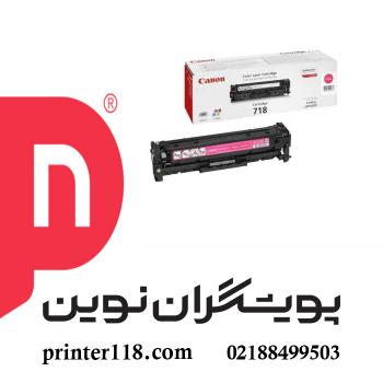 کارتریج قرمز CANON 718