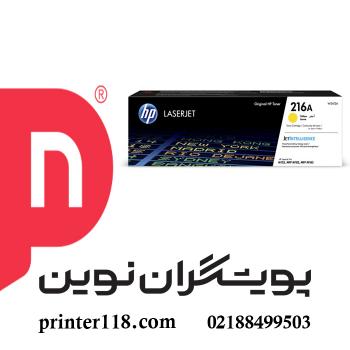 کارتریج زرد HP 216A