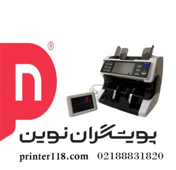 پول شمار MITSU SM-65