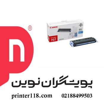 کارتریج آبیCANON 707