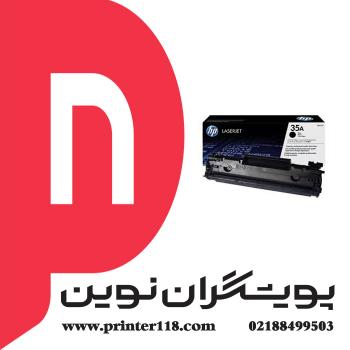 تونر کارتریج HP 35A