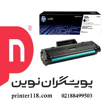 تونر کارتریج HP 107A