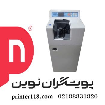 دستگاه اسکناس شمار آفاق مدل 404