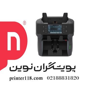 سورتر اسکناس MA NC-7500