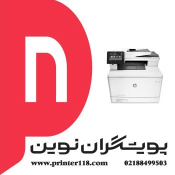 چندکاره HP M426FDN