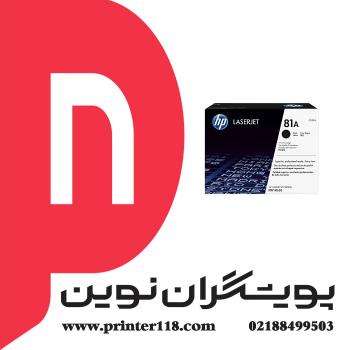تونر کارتریج HP 81A