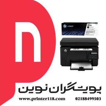 چندکاره HP M125NW