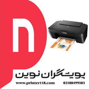 چاپگر چندکاره CANON 2545