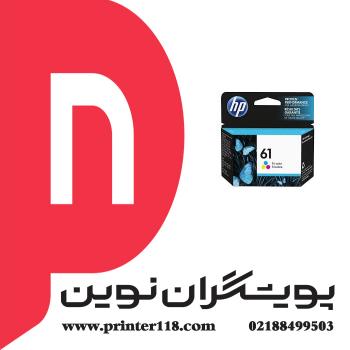 کارتریج HP 61 Color