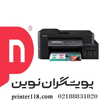 چاپگر چندکاره Brother T720dw