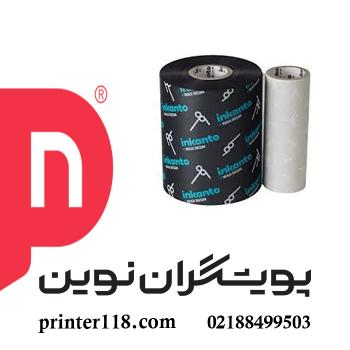 ریبون وکس اینکانتو 110×300