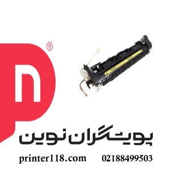 فیوزینگ پرینتر اچ پی 125