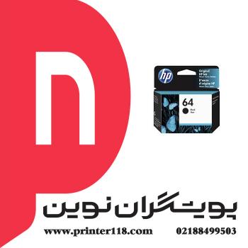 کارتریج HP 64 Black