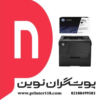 پرینتر HP M706N