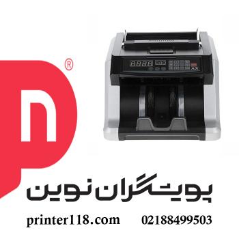 اسکناس شمار AX 6600
