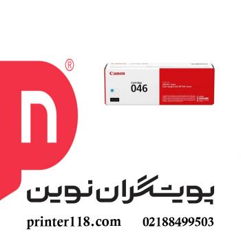 کارتریج آبی CANON 046