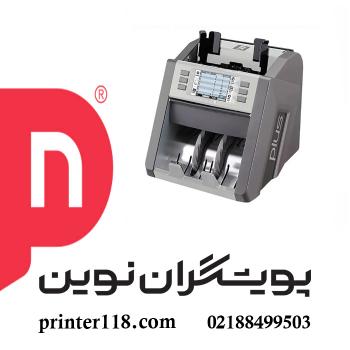 اسکناس شمار Sorter Plus P16