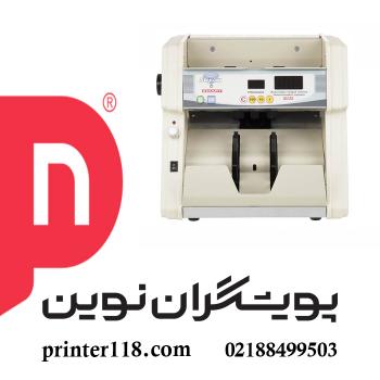 اسکناس شمار Sayan Smart