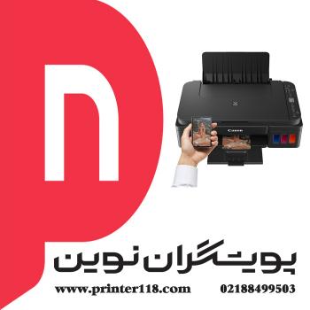 چاپگر چندکاره CANON G3415
