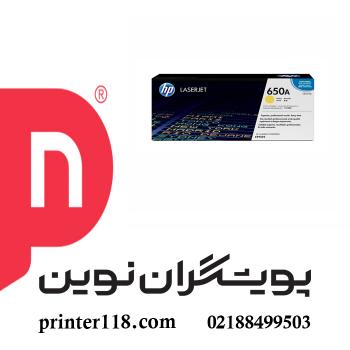 کارتریج زرد HP 650A