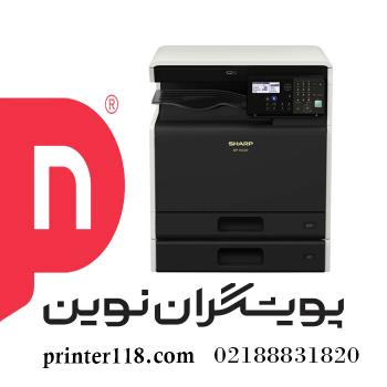 فتوکپی SHARP BP-10C20