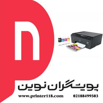 چاپگر چندکاره HP 500