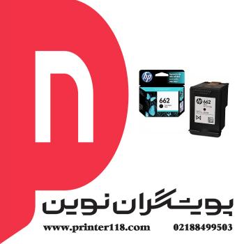 کارتریج HP 662 Black