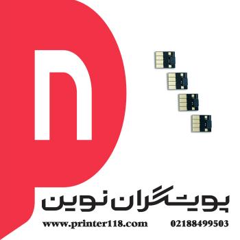 چیپ مستر پلاتر