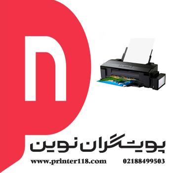 چاپگر EPSON L1800