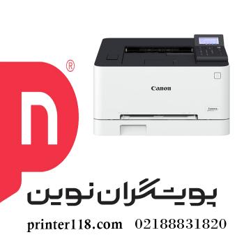پرینتر تک کاره لیزری کانن مدل LBP631Cw