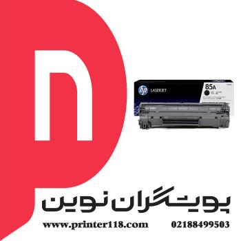 تونر کارتریج HP 85A