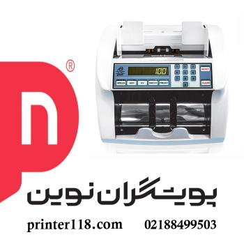 اسکناس شمار PARA NC-407