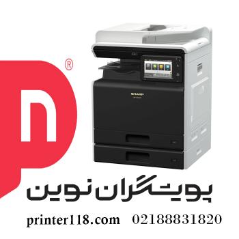 فتوکپی SHARP BP-30c25