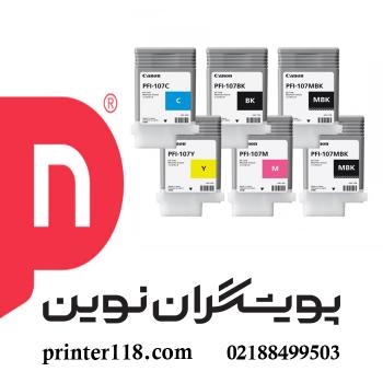 کارتریج جوهری CANON PFI-107