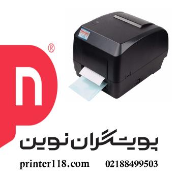 فیش پرینتر REMO RP-200