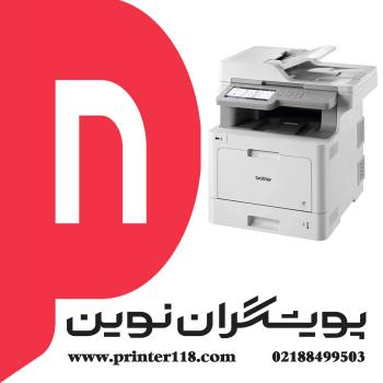 چندکاره BROTHER MFC-L9570CDW