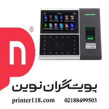 حضور و غیاب Fara techno Uface302