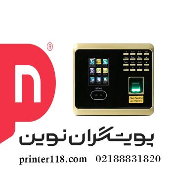 حضور و غیاب Fara techno UF100