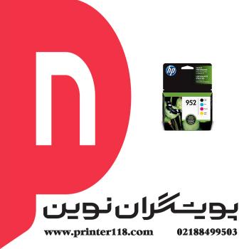 کارتریج HP 952 color