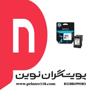 کارتریج HP 303 Black