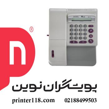 پرفراژ چک Mehr MX-14