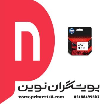 کارتریج HP 652 Black