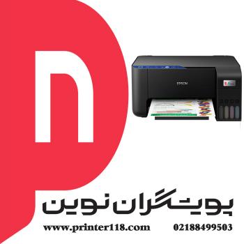 چاپگر چندکاره EPSON L3251