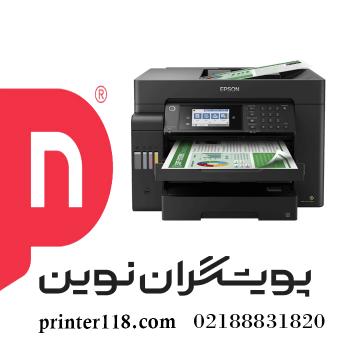 پرینتر چندکاره جوهرافشان اپسون مدل EcoTank L15150