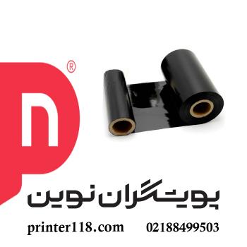 ریبون وکس  300×60