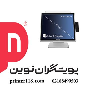 صندوق فروشگاهی Oscar EMINENT Corei5 White