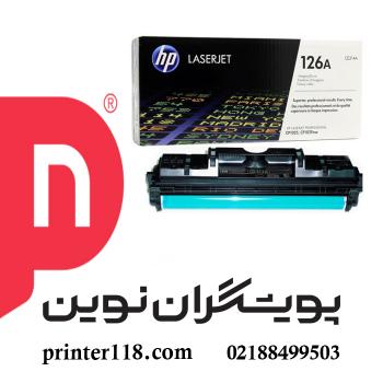 درام HP 126A