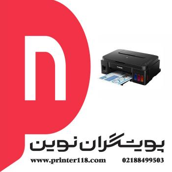 چاپگر چندکاره CANON G2000