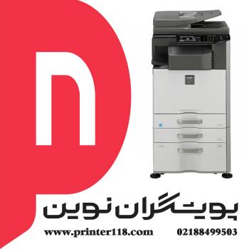 فتوکپی SHARP 2500N