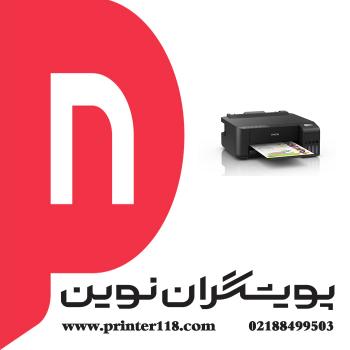 چاپگر EPSON L1250